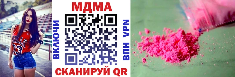 blacksprut ONION  что такое наркотик  Хабаровск  MDMA кристаллы 