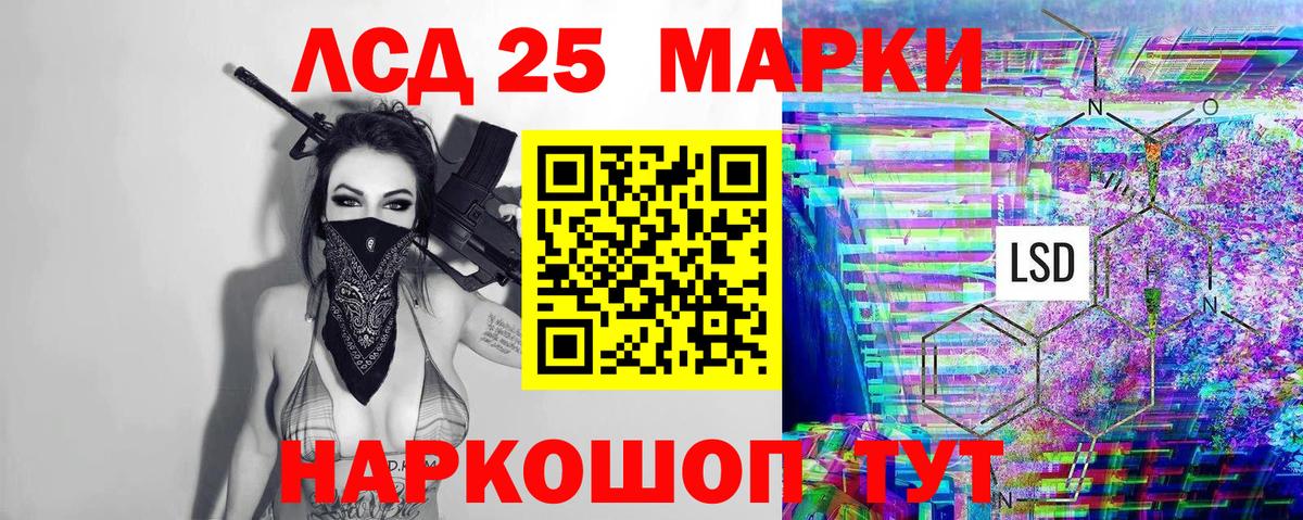 хочу наркоту  Наркотические марки 1,5мг  Вход с VPN  Хабаровск 