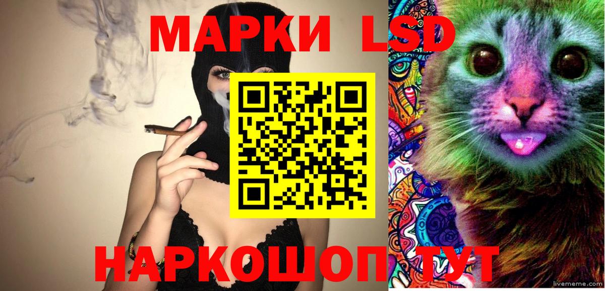 Марки N-bome 1500мкг Хабаровск