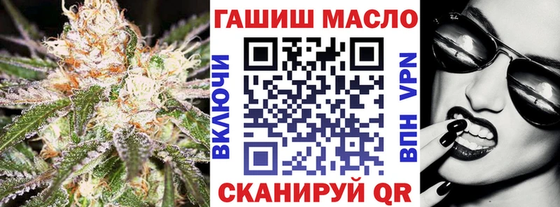 ТГК Wax ОМГ ОМГ ссылка Хабаровск