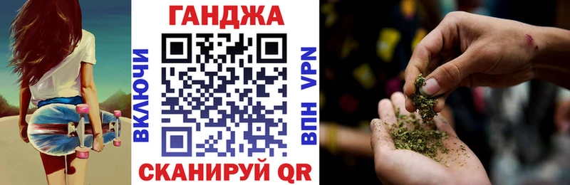 Шишки марихуана планчик  купить закладку  Хабаровск 
