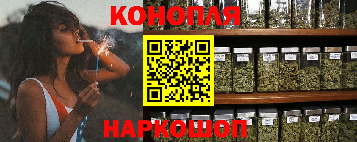МАРИХУАНА THC 21%  Конопля Ganja  Вход с VPN  МАРИХУАНА гибрид  Канабис сатива  Хабаровск 